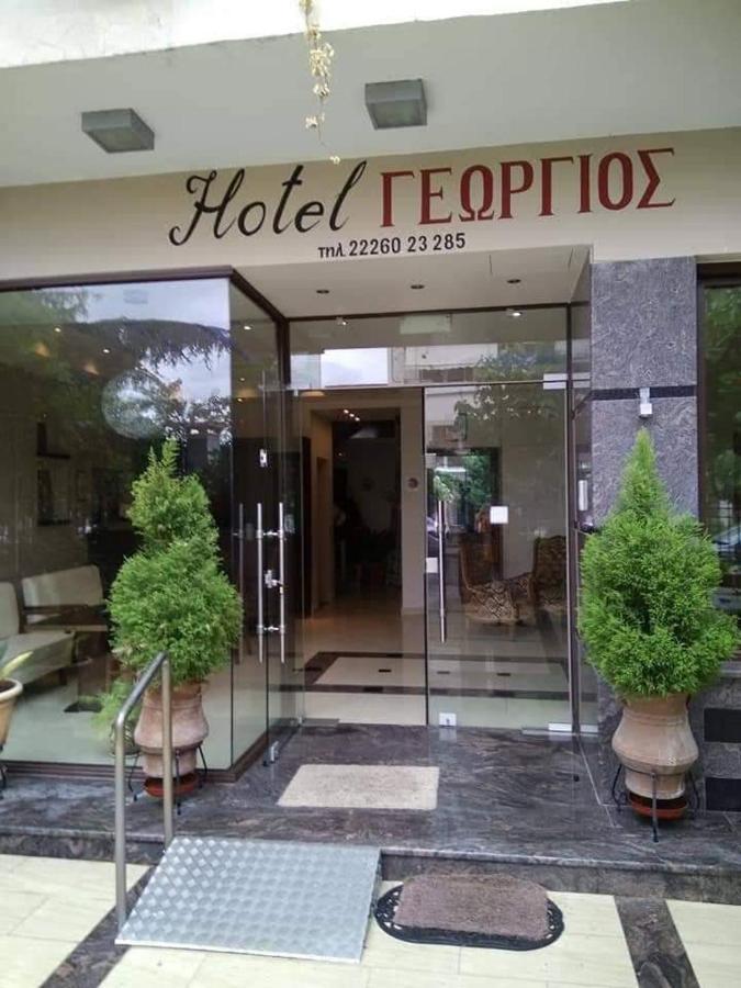 Saint George Hotel 卢特拉艾季普苏 外观 照片